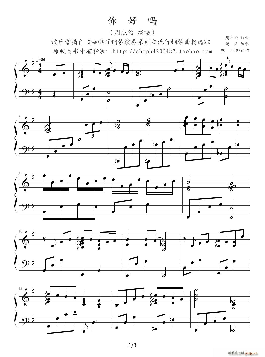 ��Æ� �ܽ܂� �F���� G�{(����V)1