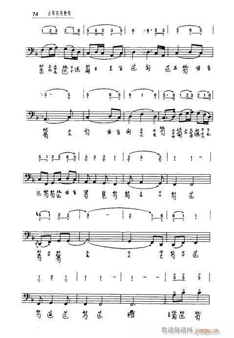 ���ٌ�(sh��)�ý̳�61-80(ʮ�ּ�����)14