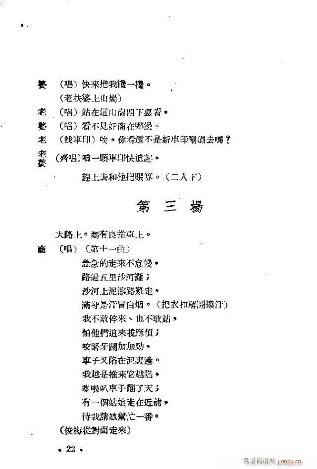 �I(m��i)ë�H(���ָ��V)22