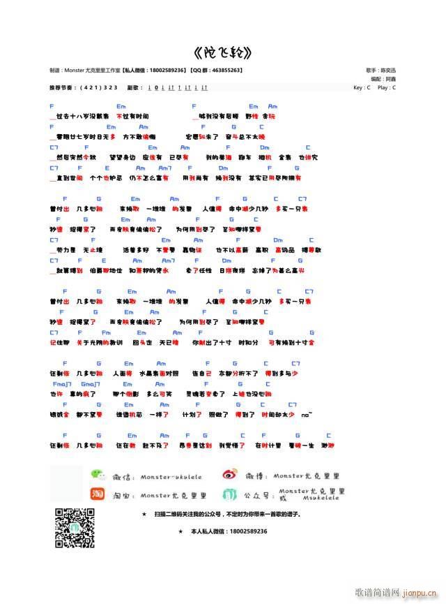 ���w݆�ȿ������V C�{�ȿ�������V(ʮ�ּ�����)1