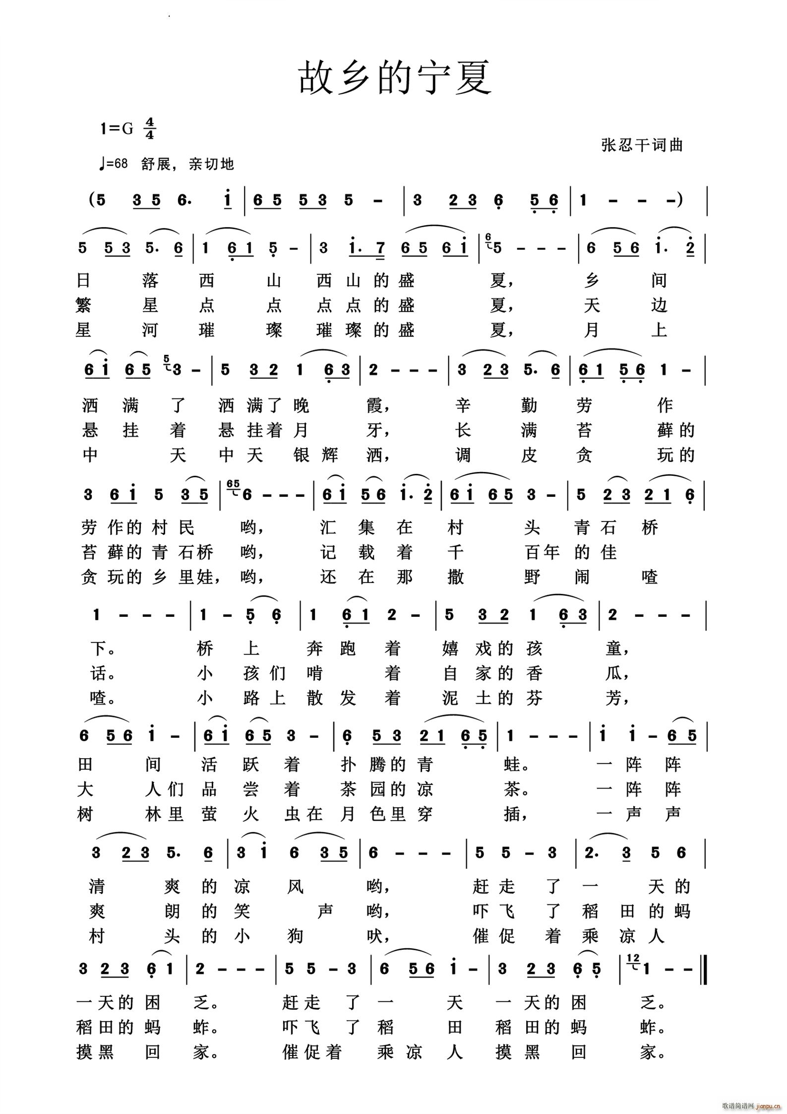 ���l�Č���(���ָ��V)1