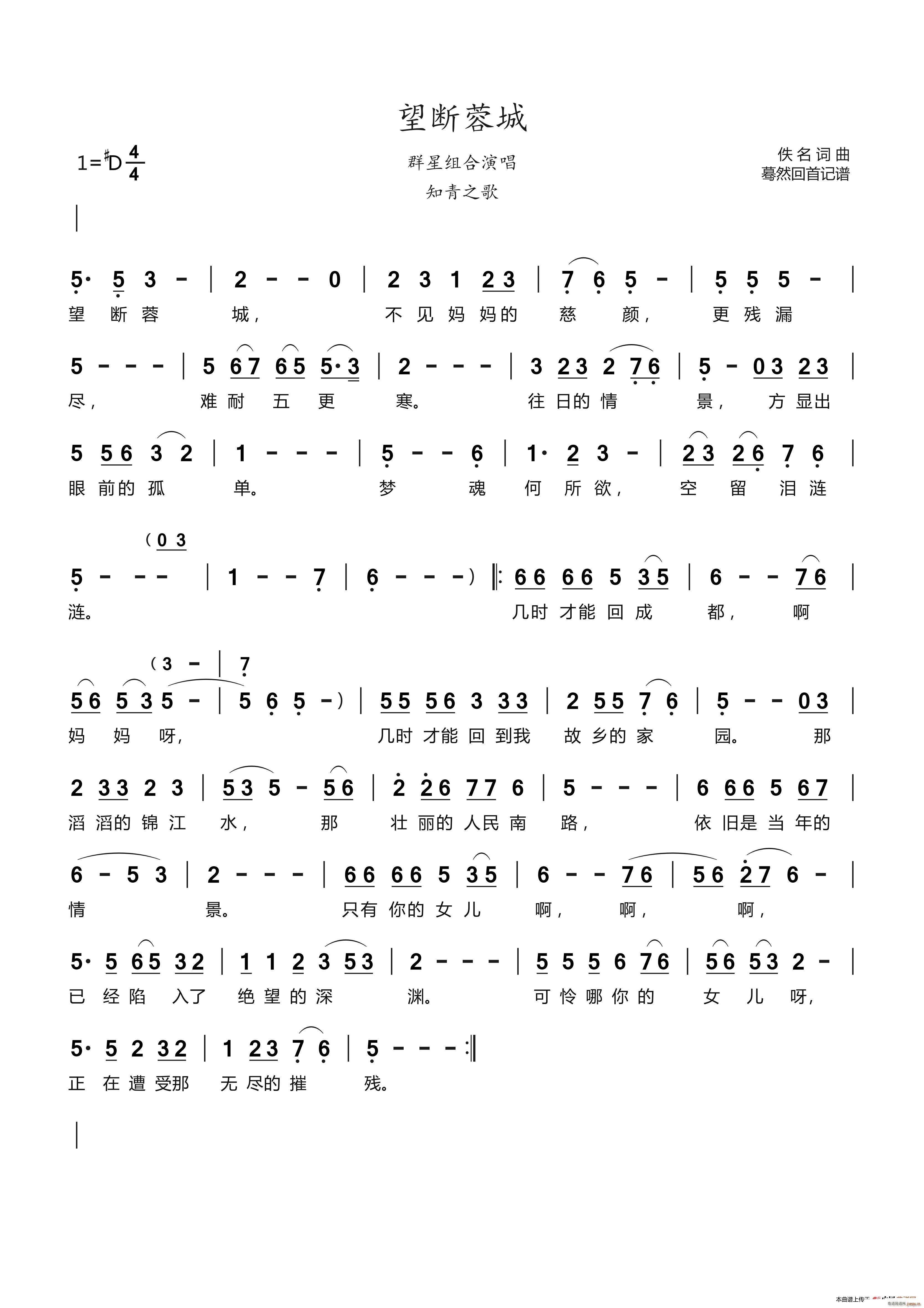 �����س� ֪��ĸ�(���ָ��V)1