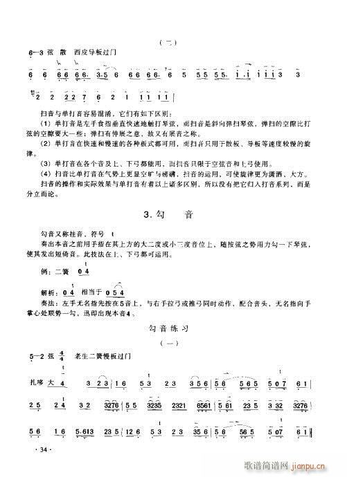 ����������(sh��)�ý̳�21-40(ʮ�ּ�����)14