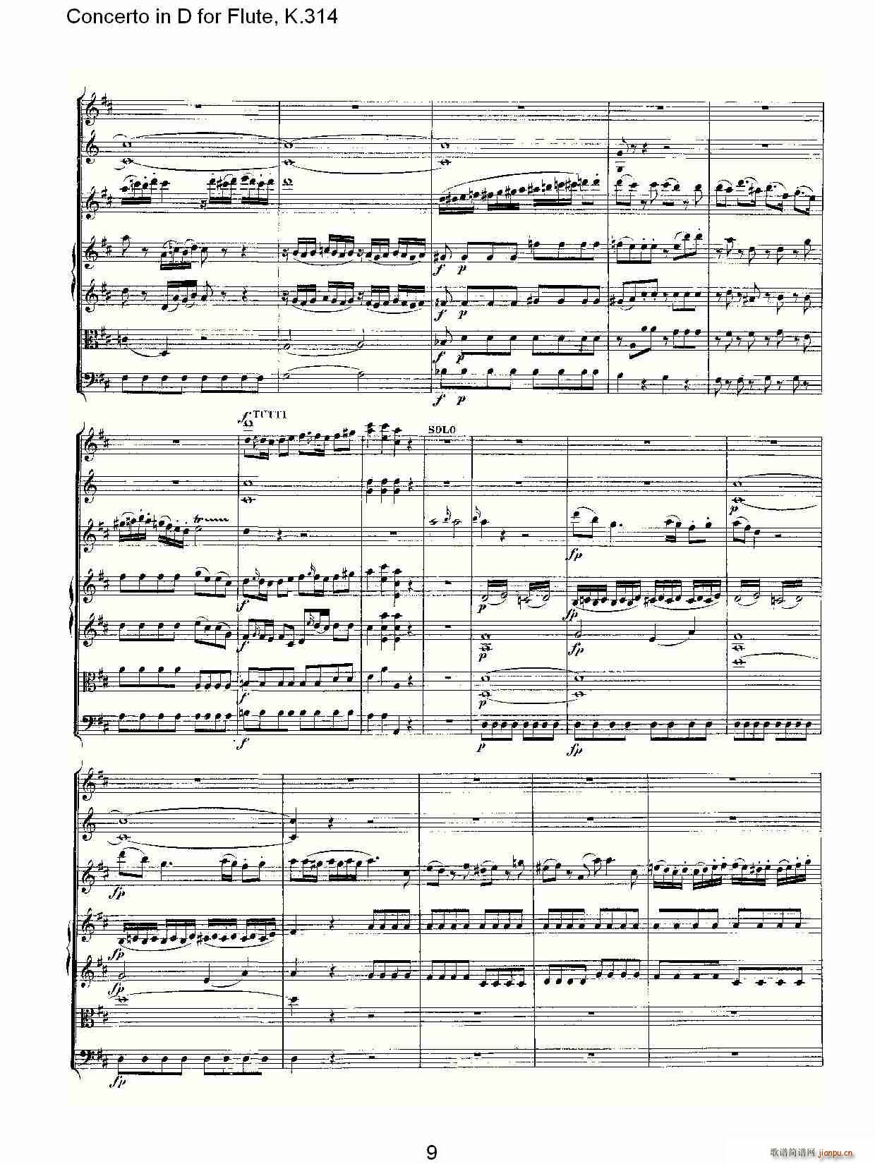 Concerto in D for Flute, K.314(�Ѻ��V)9