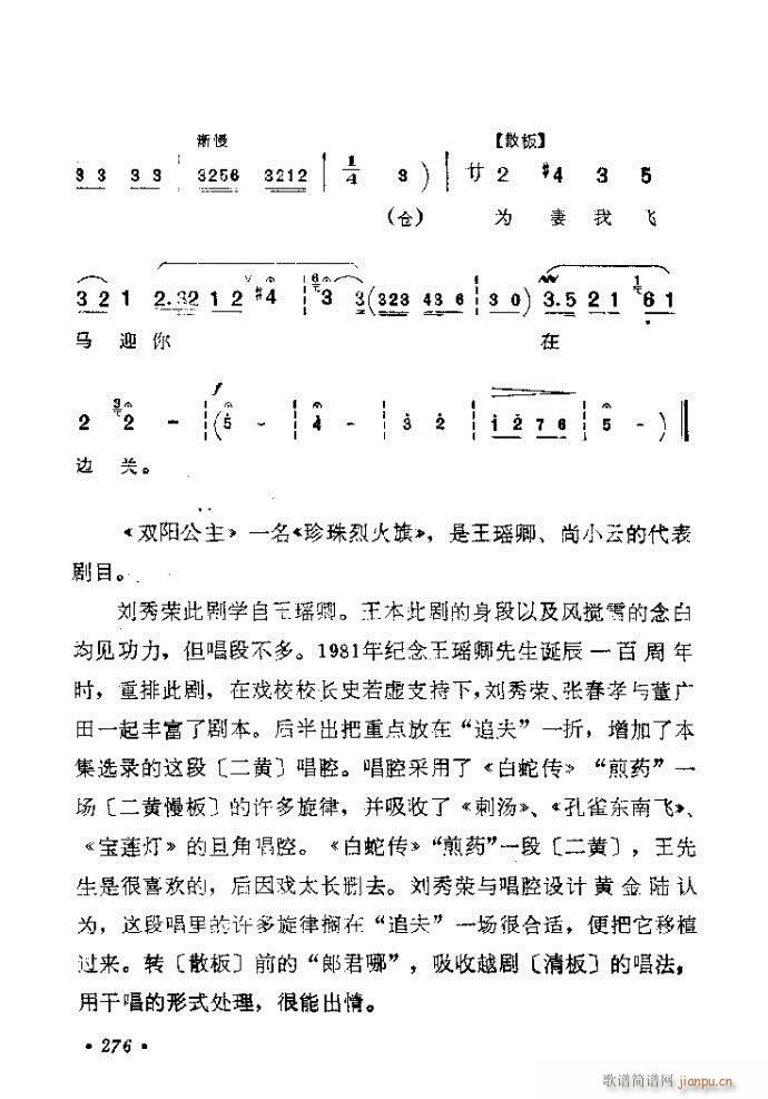 241-280(�������V)36