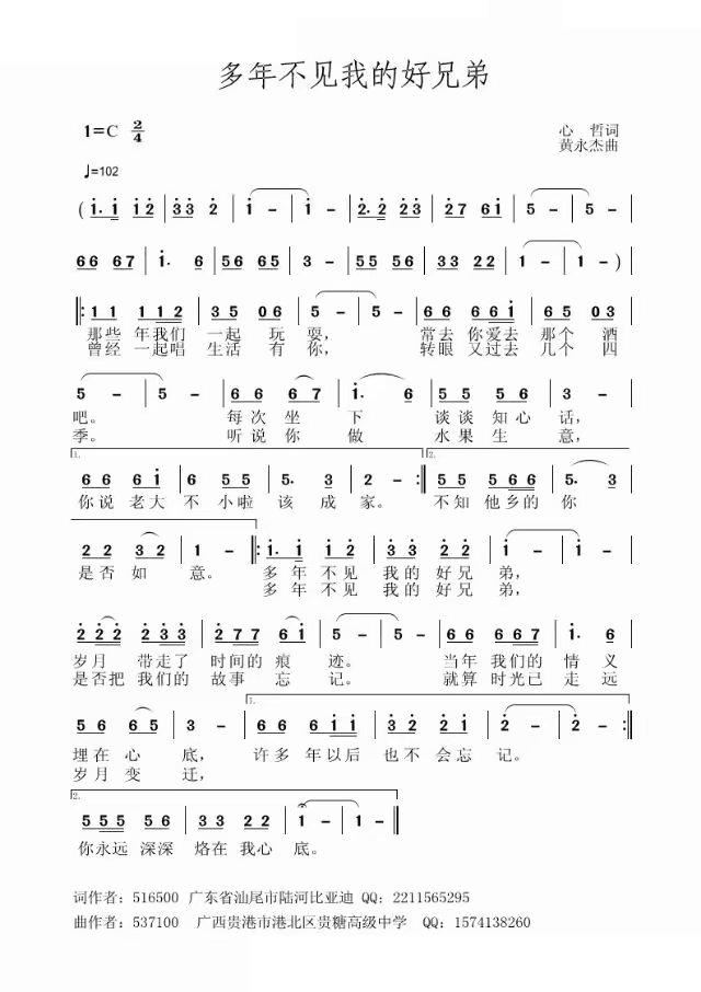 ���겻Ҋ(ji��n)�ҵĺ��ֵ�(���ָ��V)1