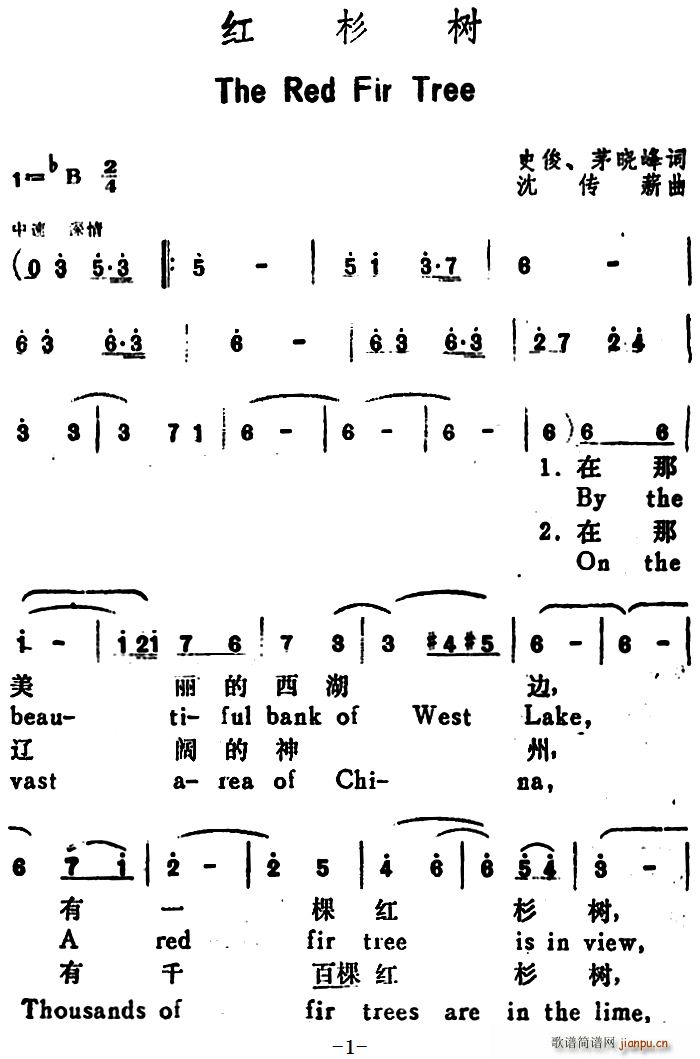 �tɼ��(sh��) The Red Fir Tree �hӢ�Č���(ʮ�ּ�����)1