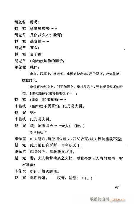 ÷�m���ݳ������x61-80(�������V)1