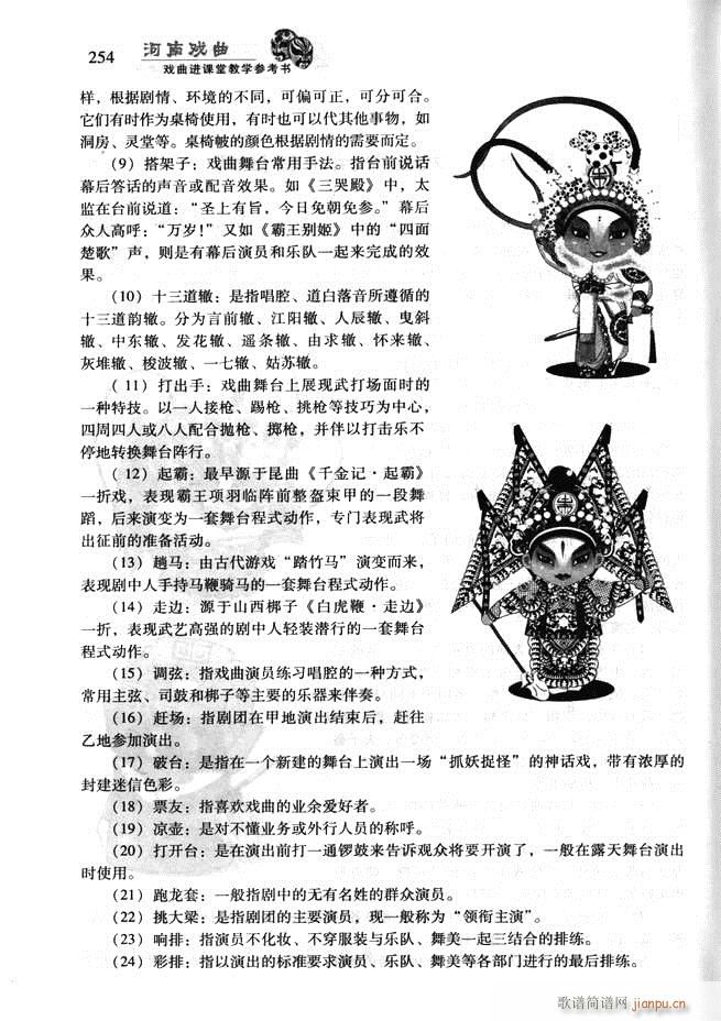 ���ϑ��� �����M(j��n)�n�ý̌W(xu��)������(sh��)181 256(ʮ�ּ�����)74