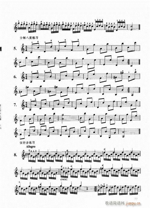 ���ҌW(xu��)���L(f��ng)��61-80(���L(f��ng)���V)17