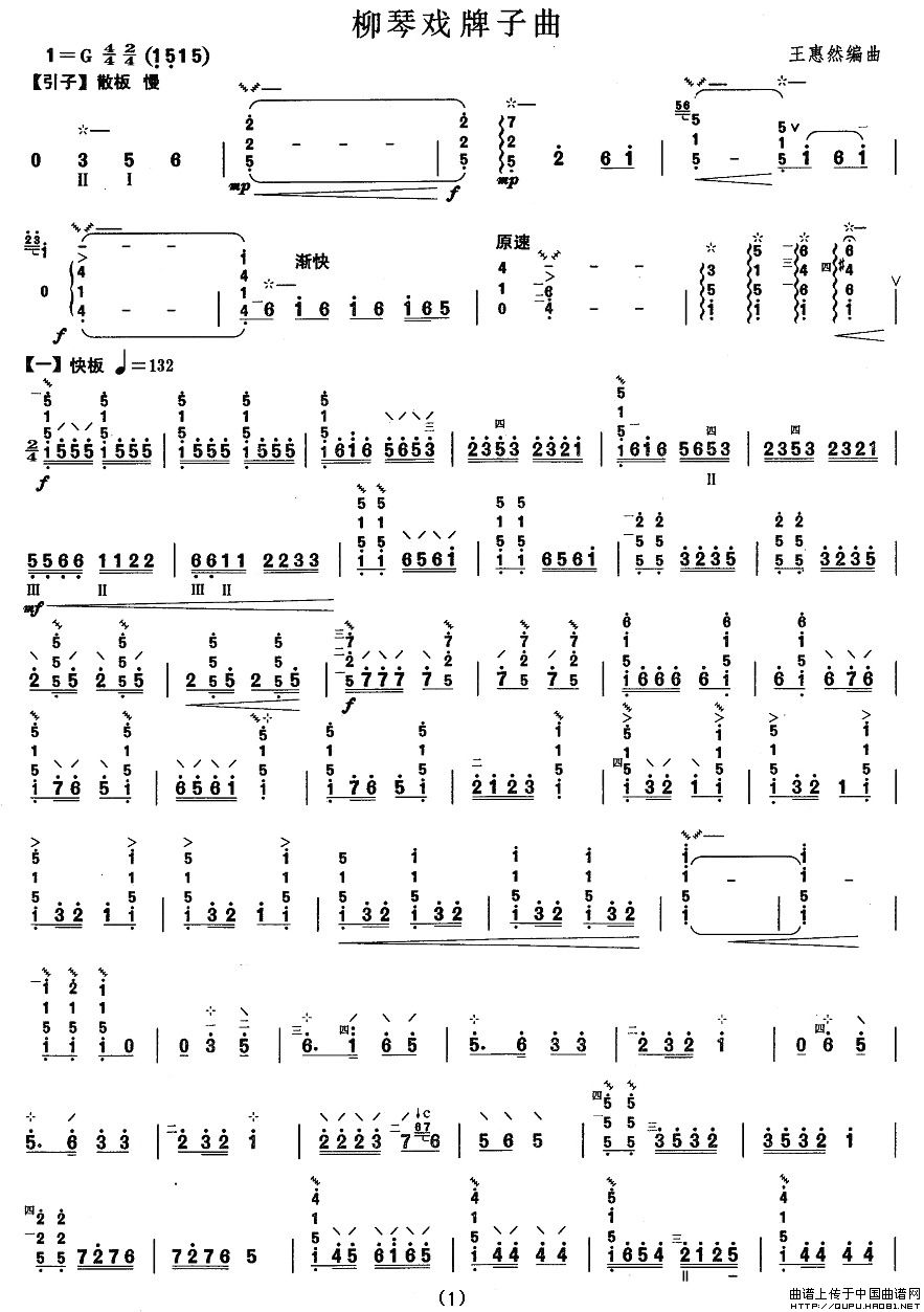 �����ļ������ّ�������(ʮ�ּ�����)1