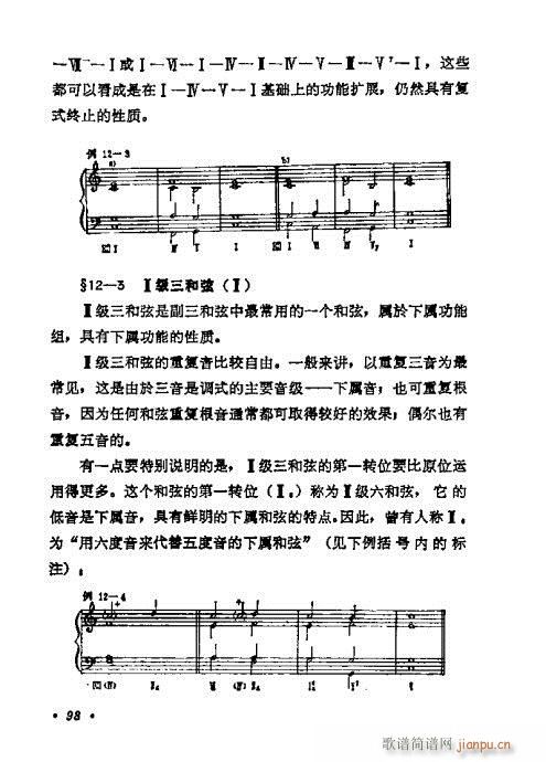 ���W(xu��)���A�̳�81-100(ʮ�ּ�����)18