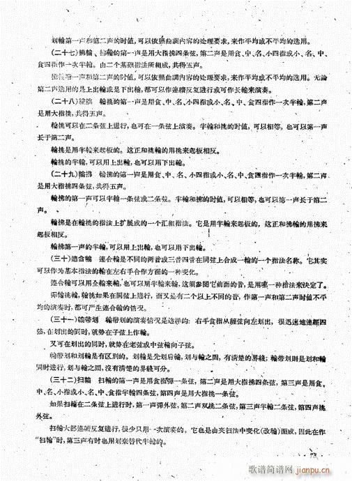 �������෨61-80(�����V)13