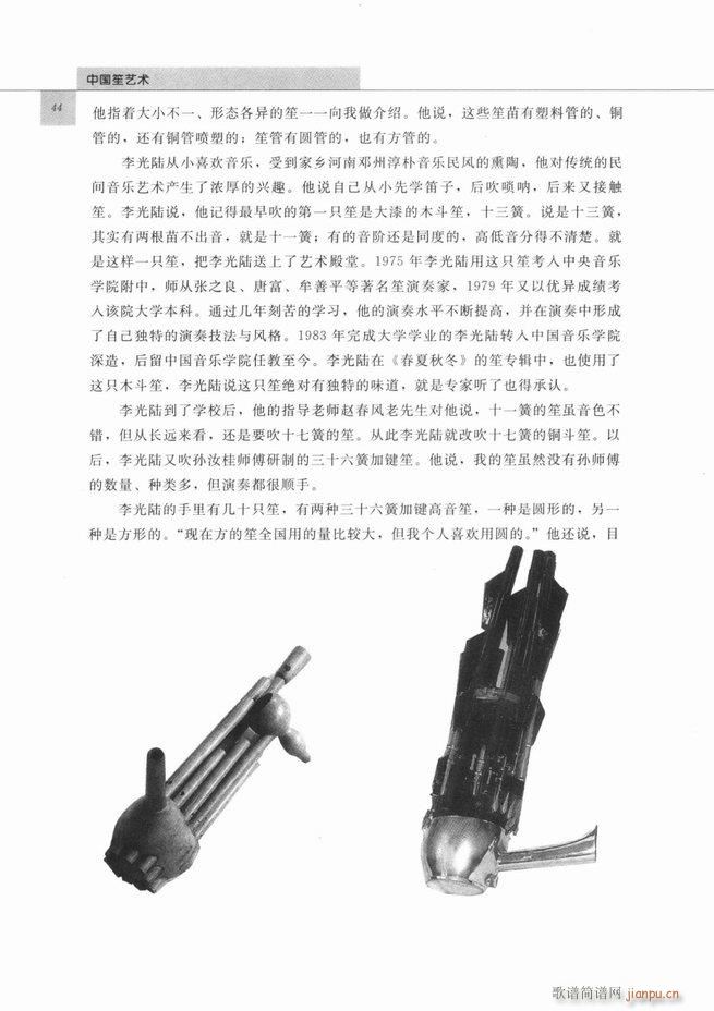 �Ї���ˇ�g(sh��) Ŀ�1 60(���V)59