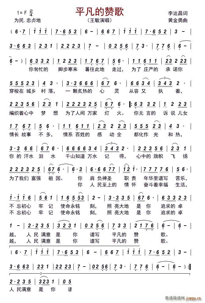 ƽ����ٝ��(���ָ��V)1