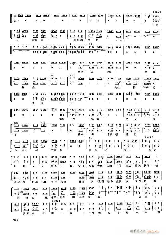 ����� �����F�� 281 329(�������V)47