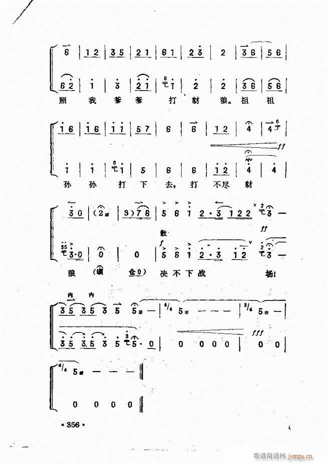 �������� 301 360(ʮ�ּ�����)56