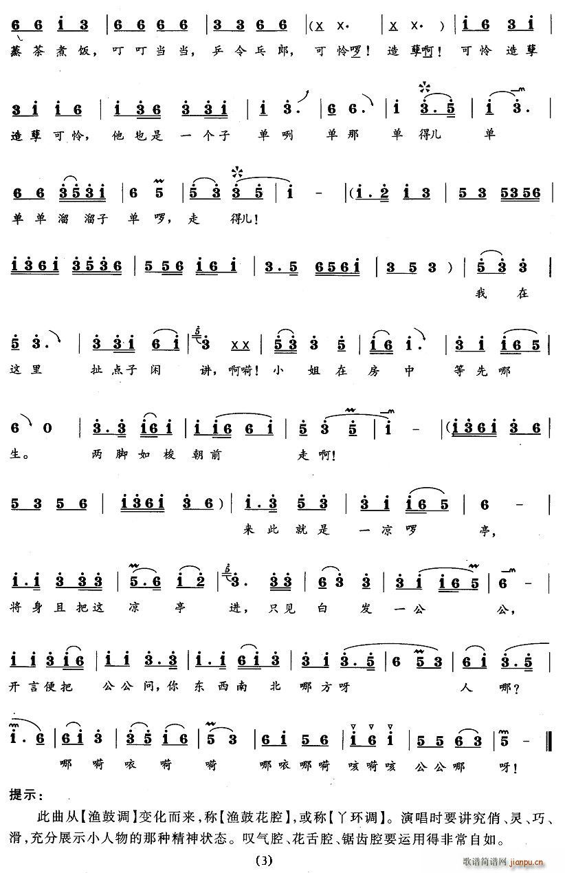 Ѿ�h(hu��n)�{(���ָ��V)3