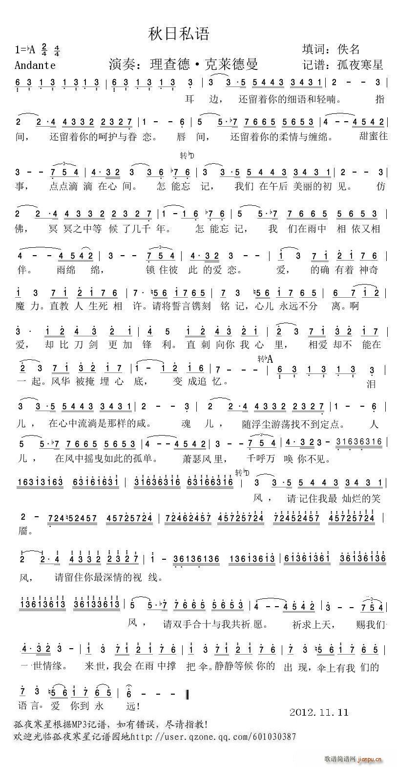 ����˽�Z(y��) ���~��(���ָ��V)1