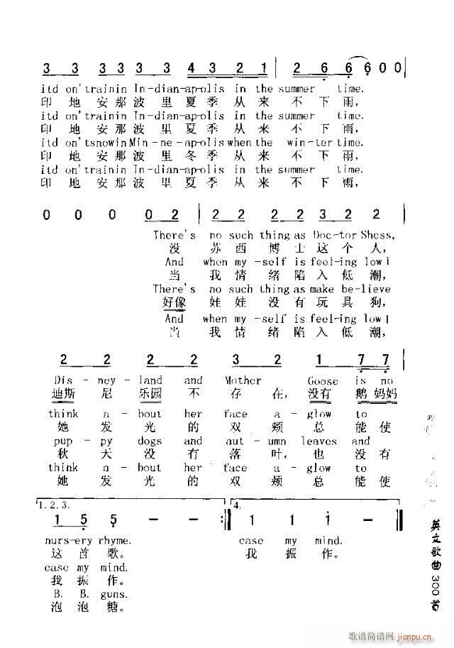 LITTLE GREEN APPLE(ʮ�ּ�����)3