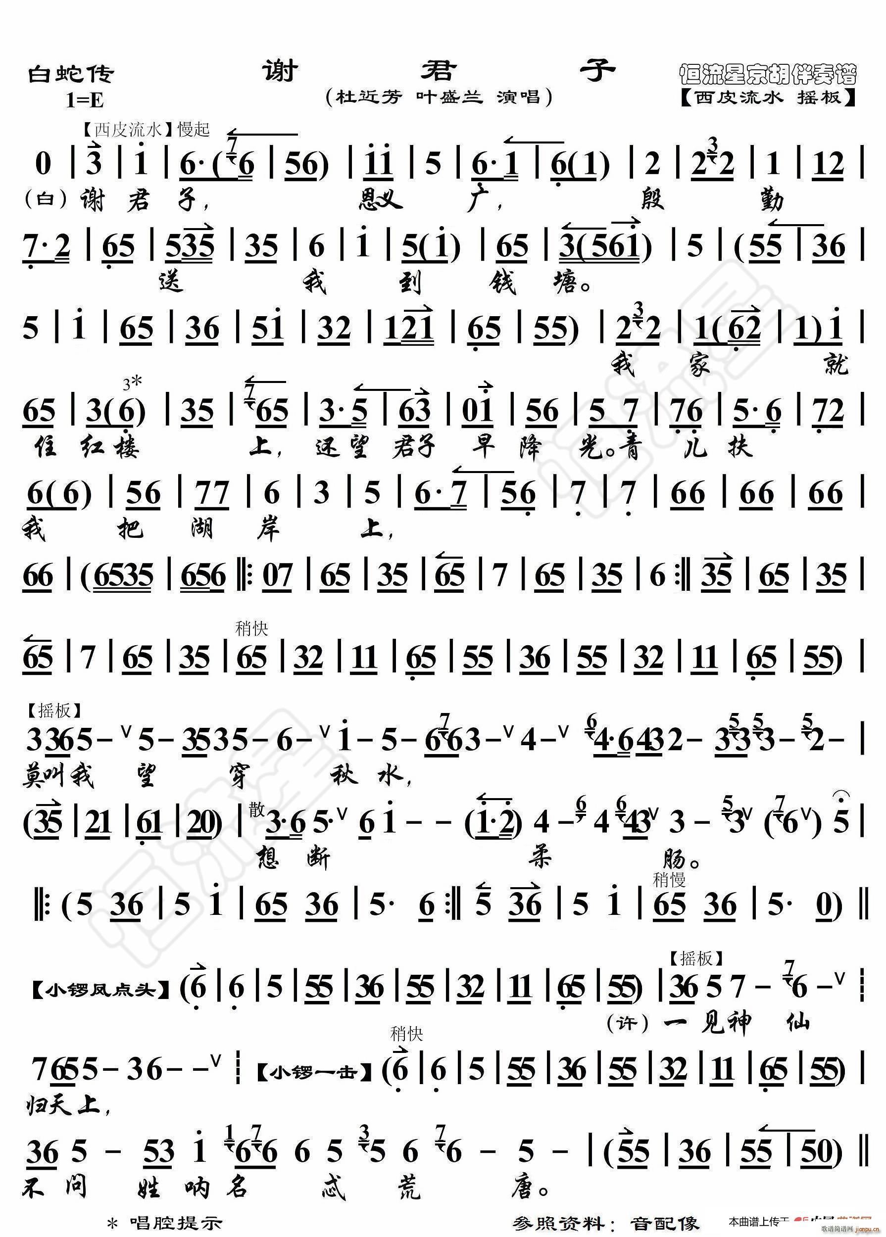 ���߂� �x���� ���������V(ʮ�ּ�����)1