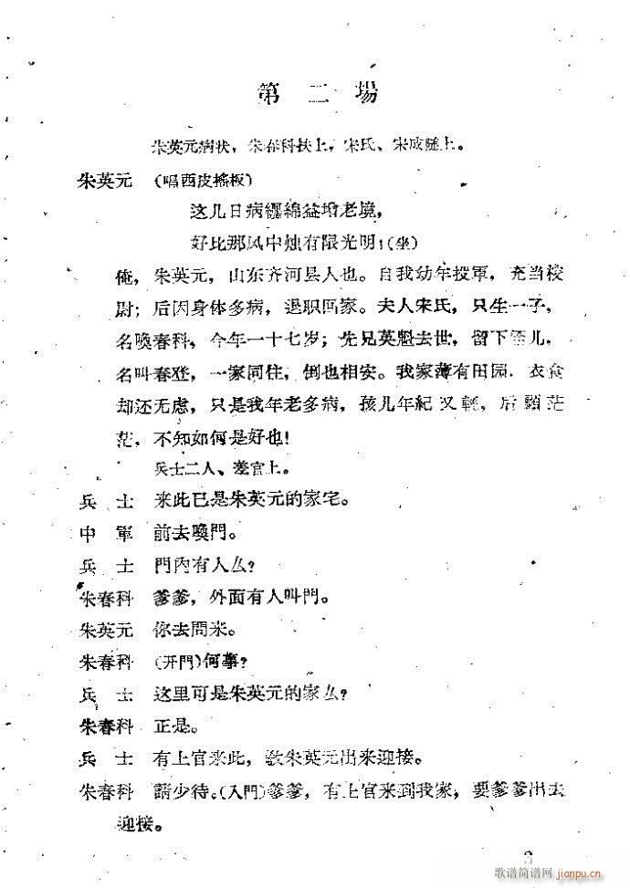 ���� ���ӛ �̳����ݳ���(�������V)3