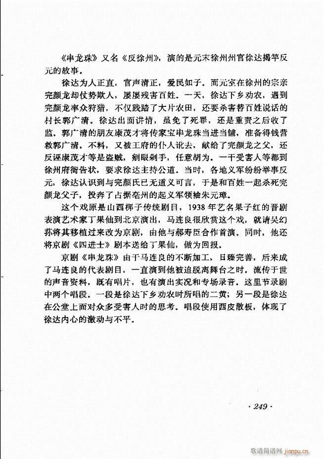 �R�B����ǻ�x��241 302(�������V)9