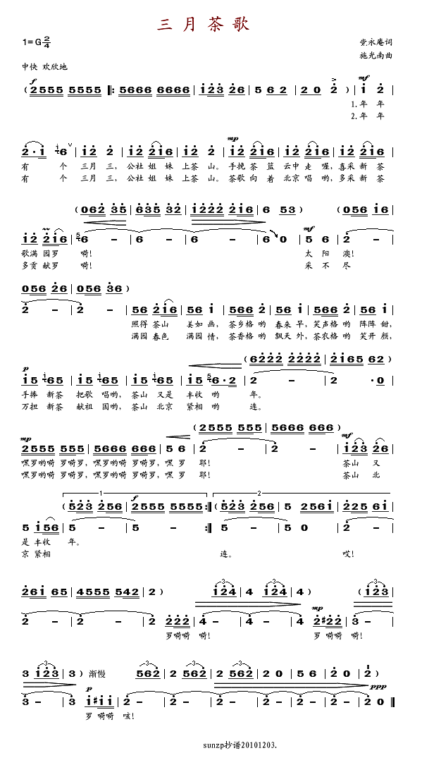 ���²��(���ָ��V)1