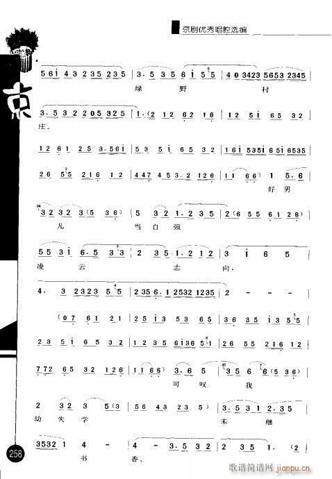 ����݋241-260(�������V)18