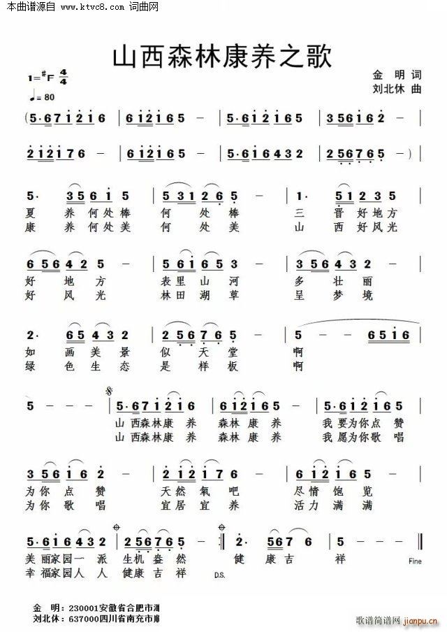 ɽ��ɭ�ֿ��B֮��(���ָ��V)1