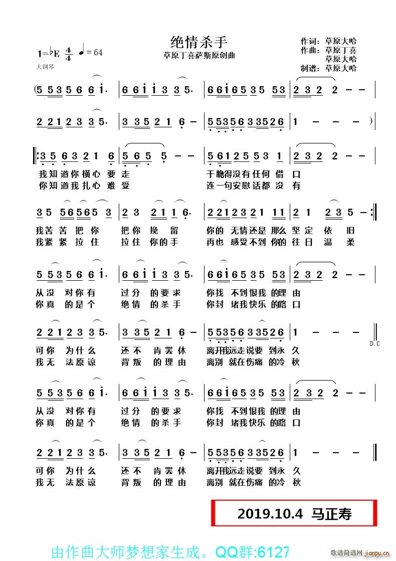 �^�隢�� ��ԭ��ϲ�_˹ԭ��(chu��ng  )��(ʮ�ּ�����)1