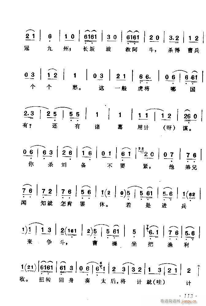 ������(zh��)����ǻ�x �ϼ� 61 120(�������V)53