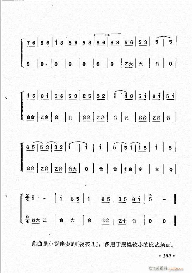 �������y�����x 181 244(�������V)9