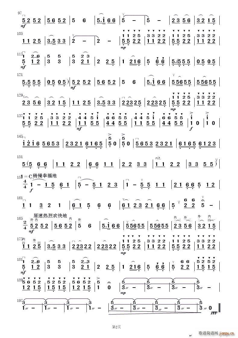 �F·�޵����կ ��(l�� )����(���V)20