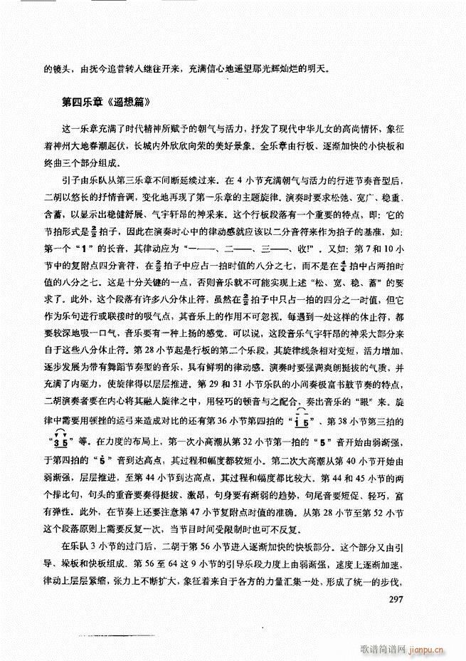 ���������c����������ʾ241 307(�����V)57