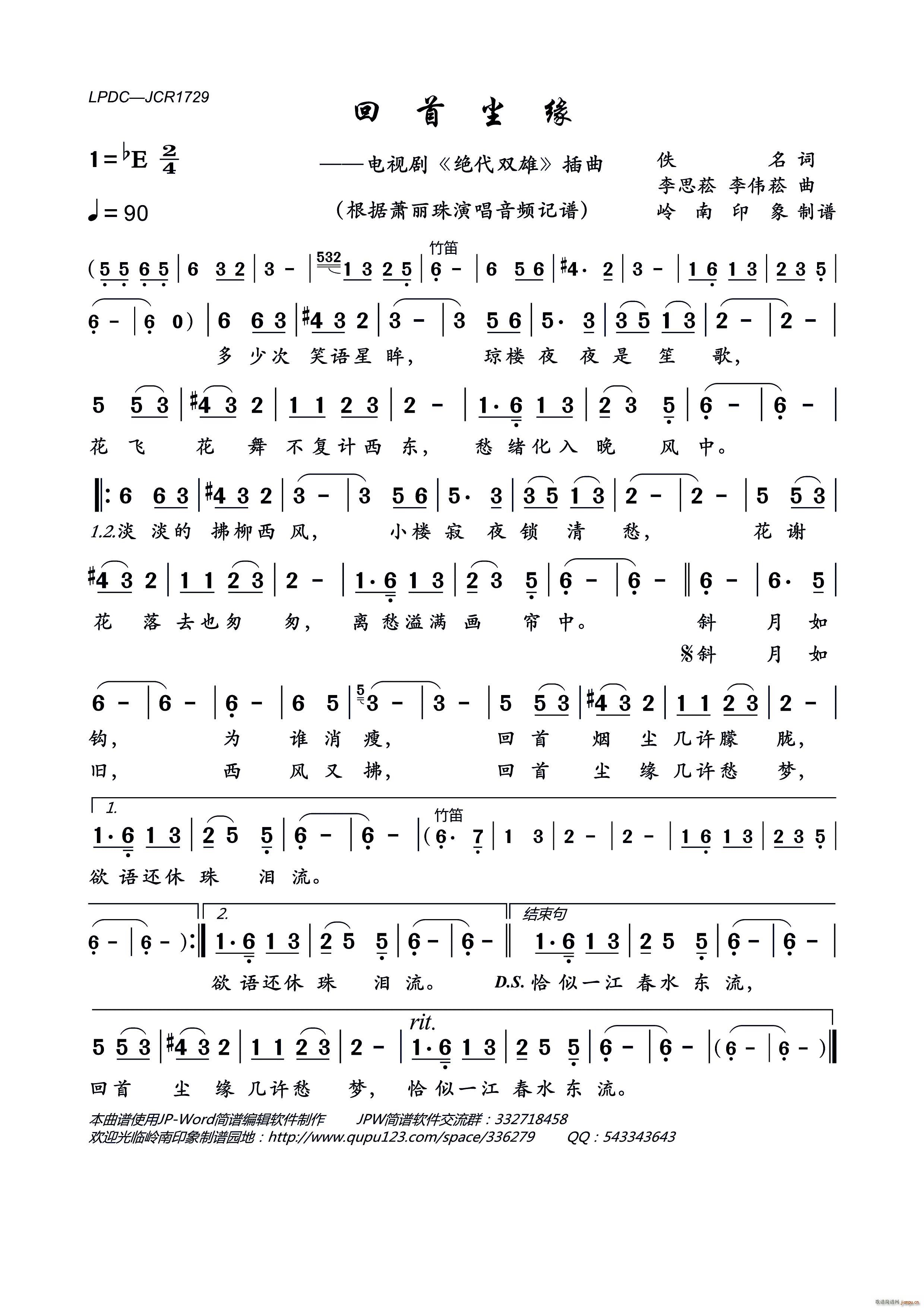 ���׉m�� �ҕ�� �^���p�� ����(ʮ�ּ�����)1