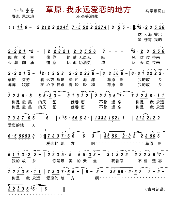 ��ԭ,�����h��(��i)�ٵĵط�(ʮ�ּ�����)1