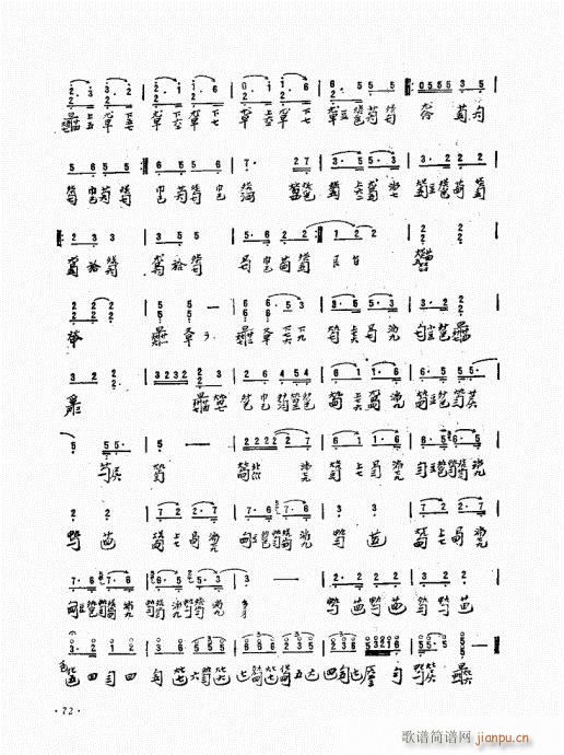 ���ӏ�����61-80(ʮ�ּ�����)12