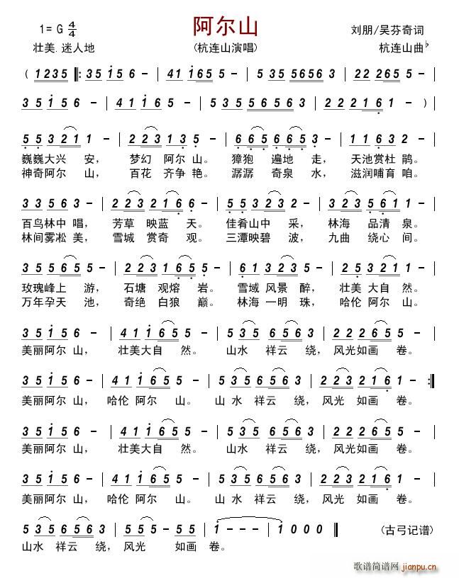 ����ɽ(���ָ��V)1