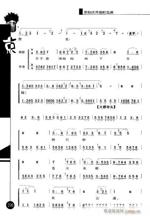 ����݋281-300(�������V)18