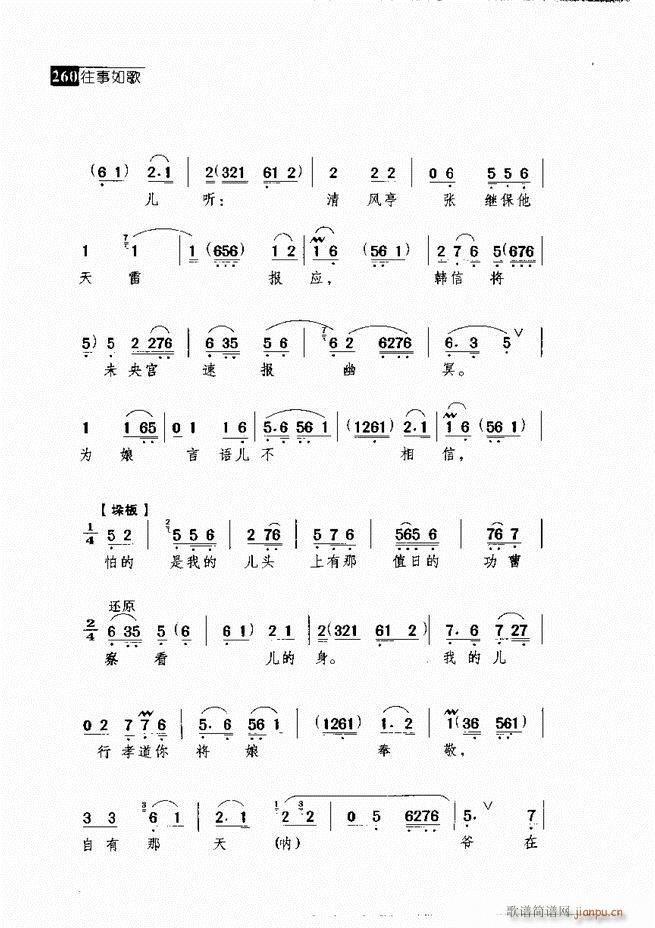 ������� ������(j��ng)�䳪�μ� 241 300(�������V)19