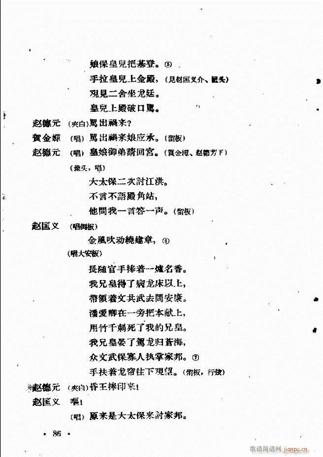 �ӱ����ӅR�� ������ 61 120(ʮ�ּ�����)26