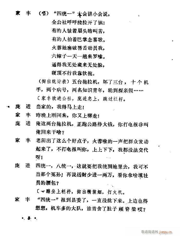 ɽ�|���� �F�R��D(���ָ��V)9