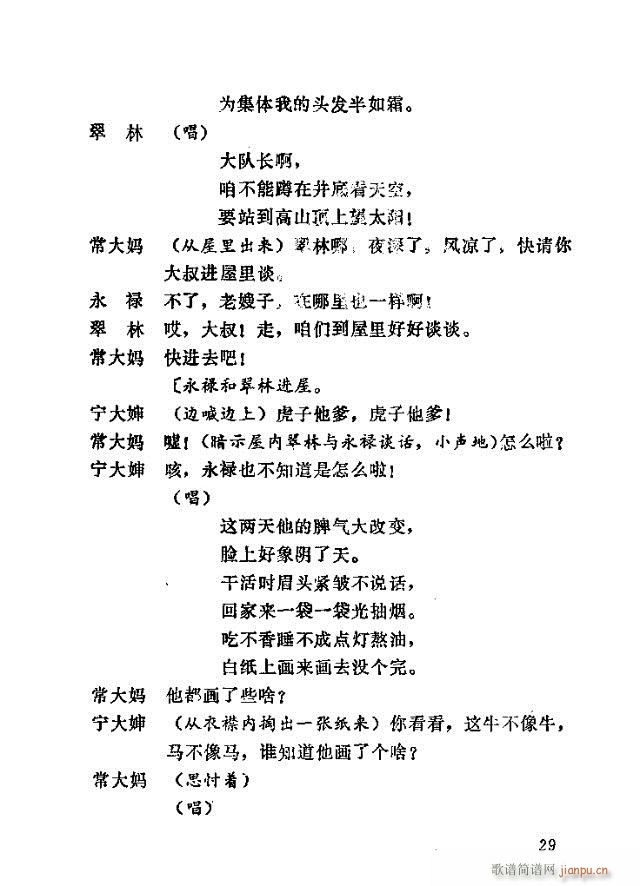 ���(y��ng)��(���ָ��V)29