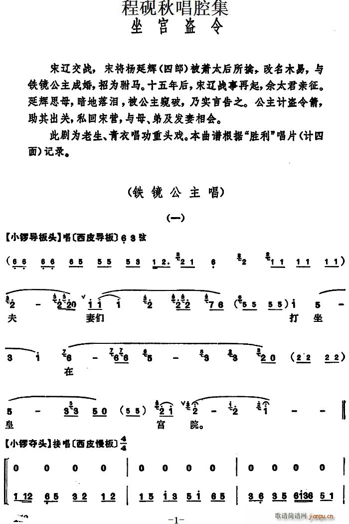 �̳��ﳪǻ�� ���m�I��(ʮ�ּ�����)1