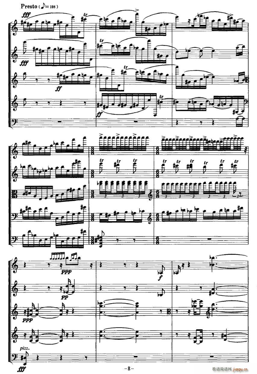 ��ҹ�����տ�(���V)8