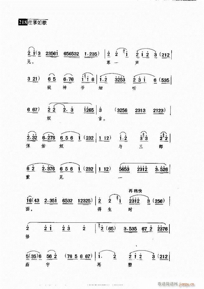 ������� ������(j��ng)�䳪�μ� 181 240(�������V)37