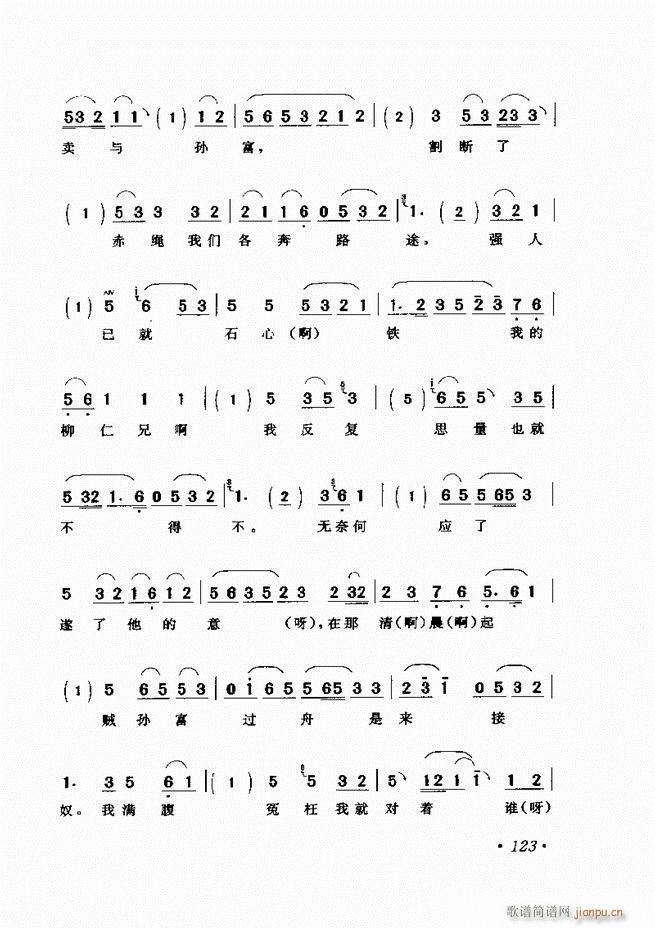 �u����(zh��)�������x��121 180(�������V)3