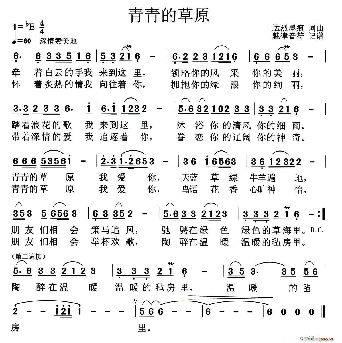 ����Ĳ�ԭ �_��ī��(ʮ�ּ�����)1