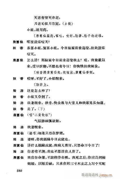 �����������ݳ������x261-300(�������V)20